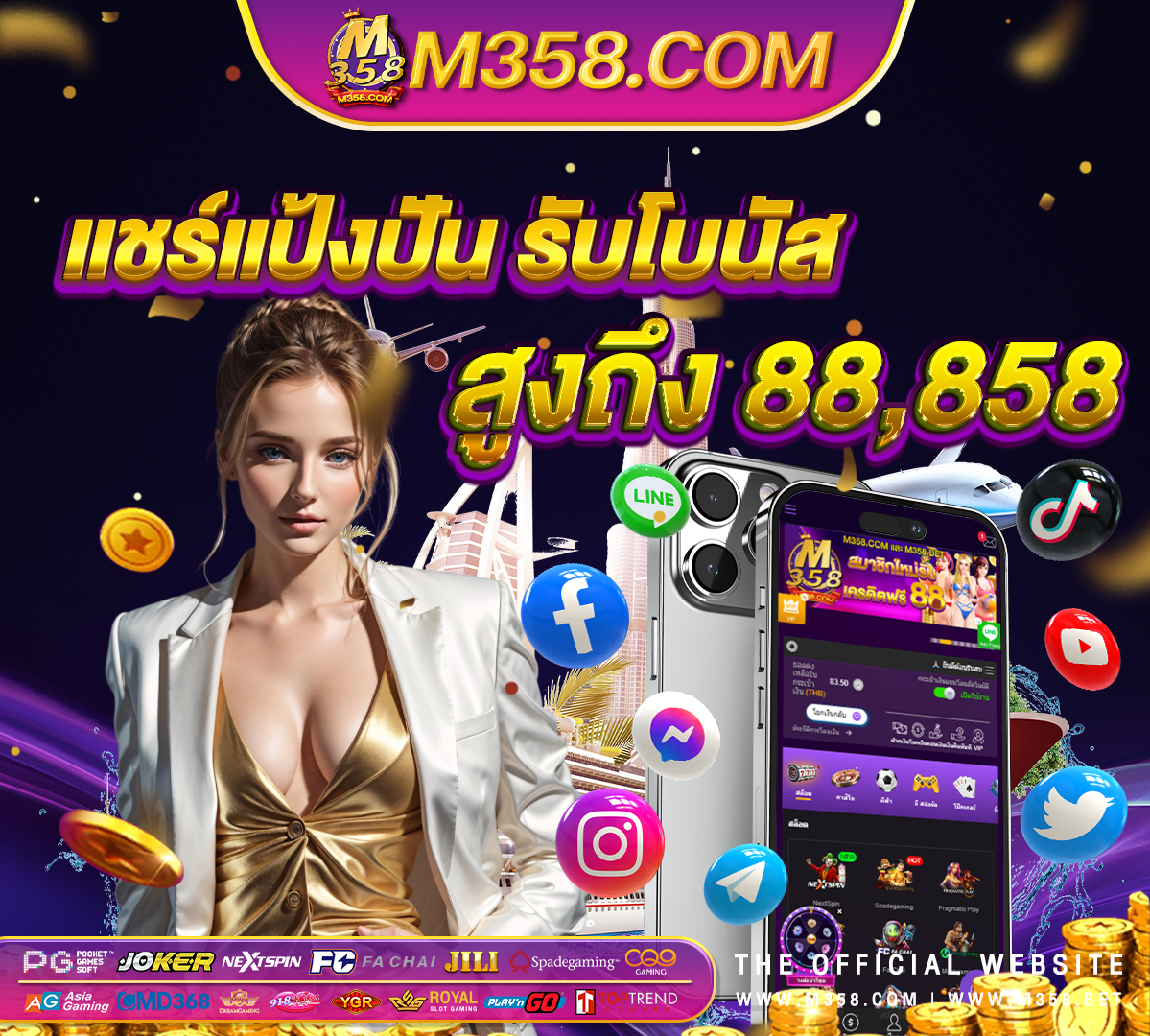 pay69 slot asia jokerslotz999 เครดิตฟรี สล็อต 777